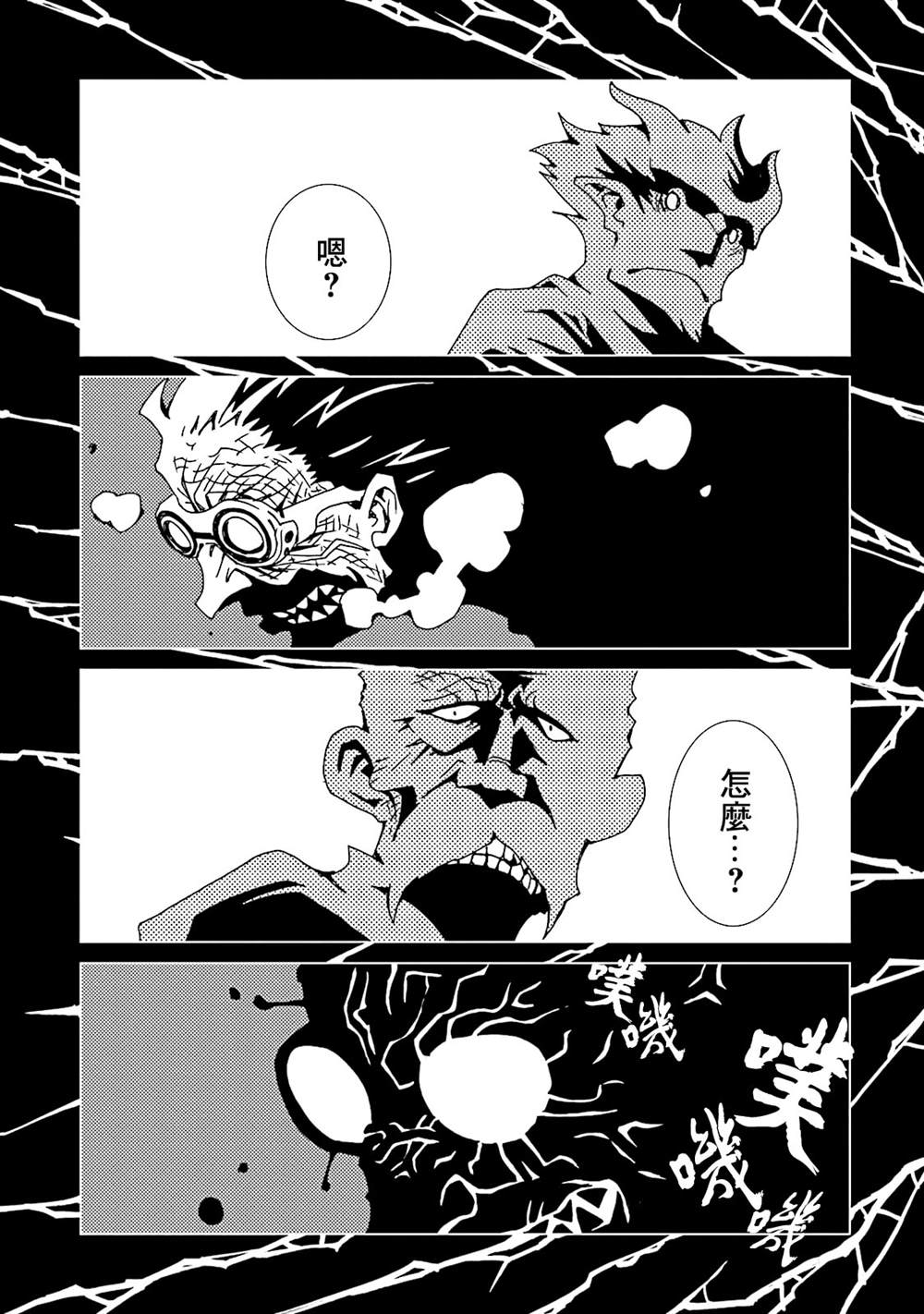第121页