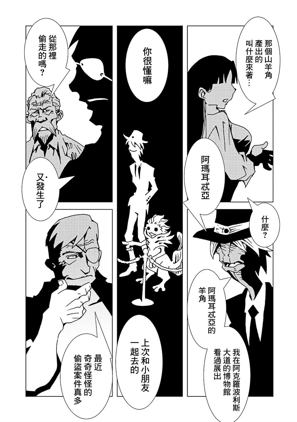 第143页