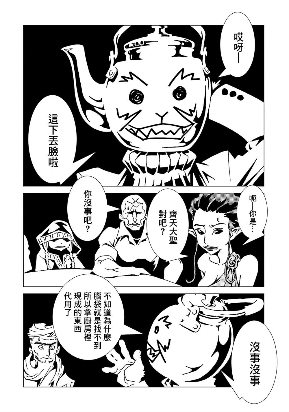 第147页