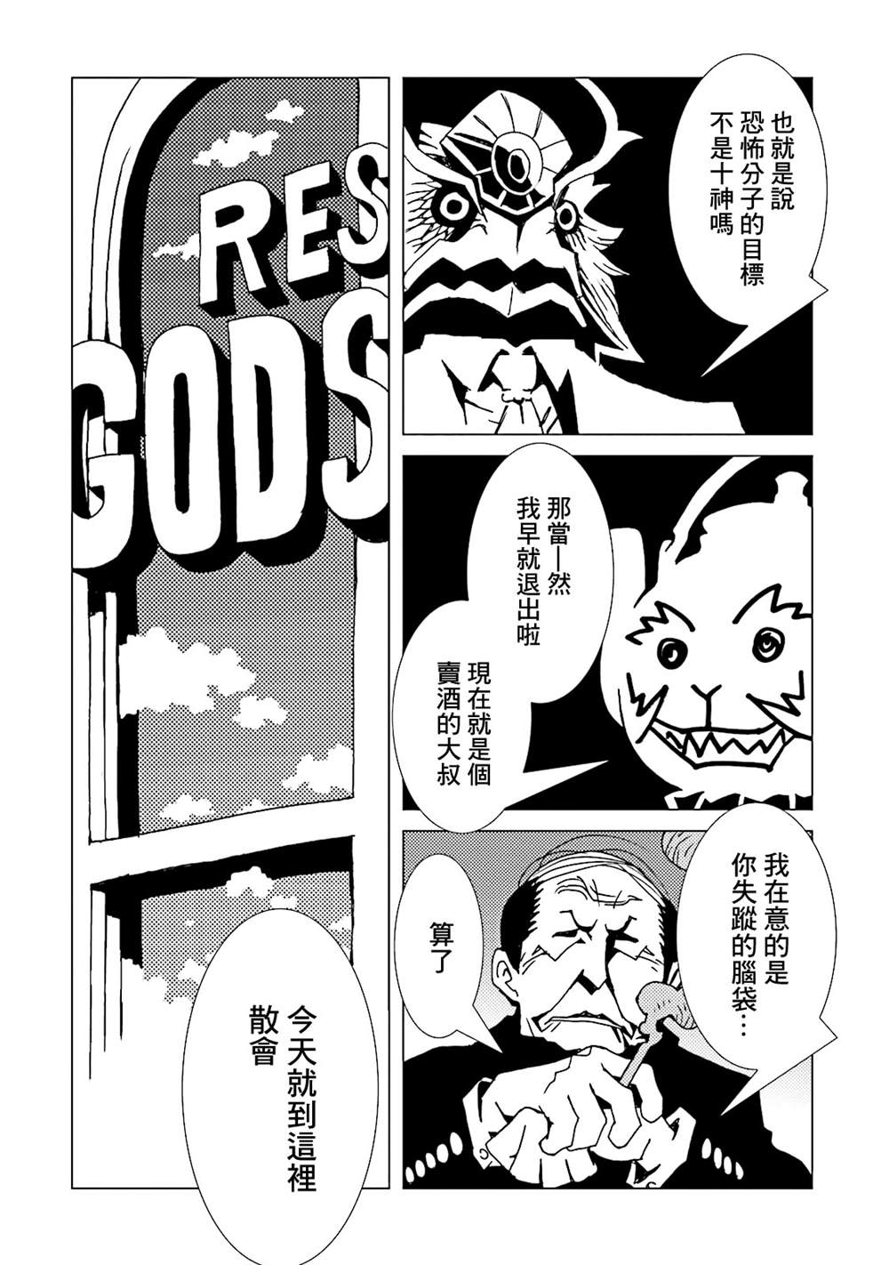第149页