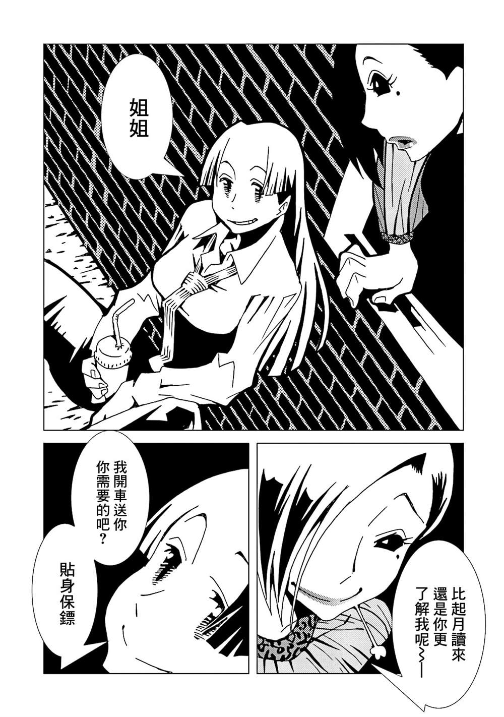 第152页