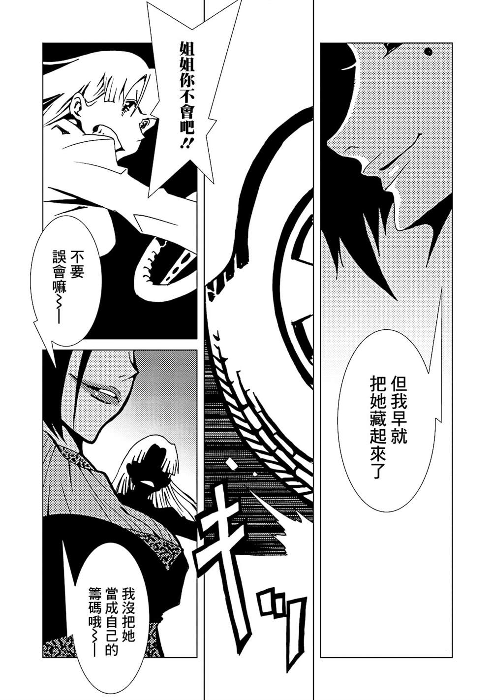 第156页