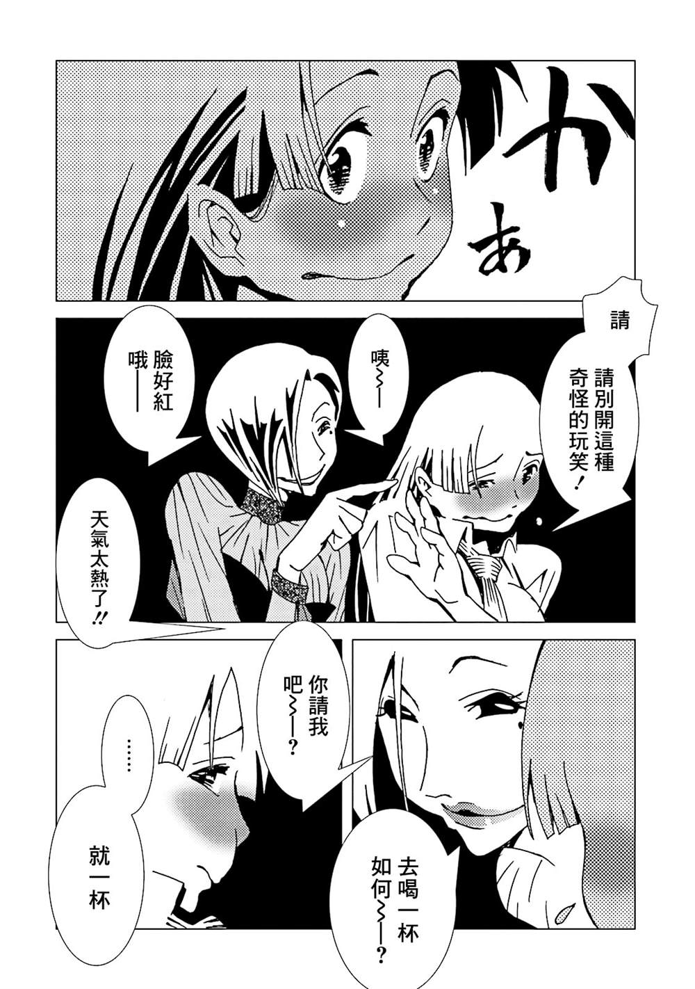 第159页
