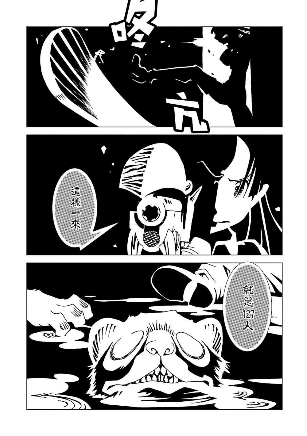 第162页
