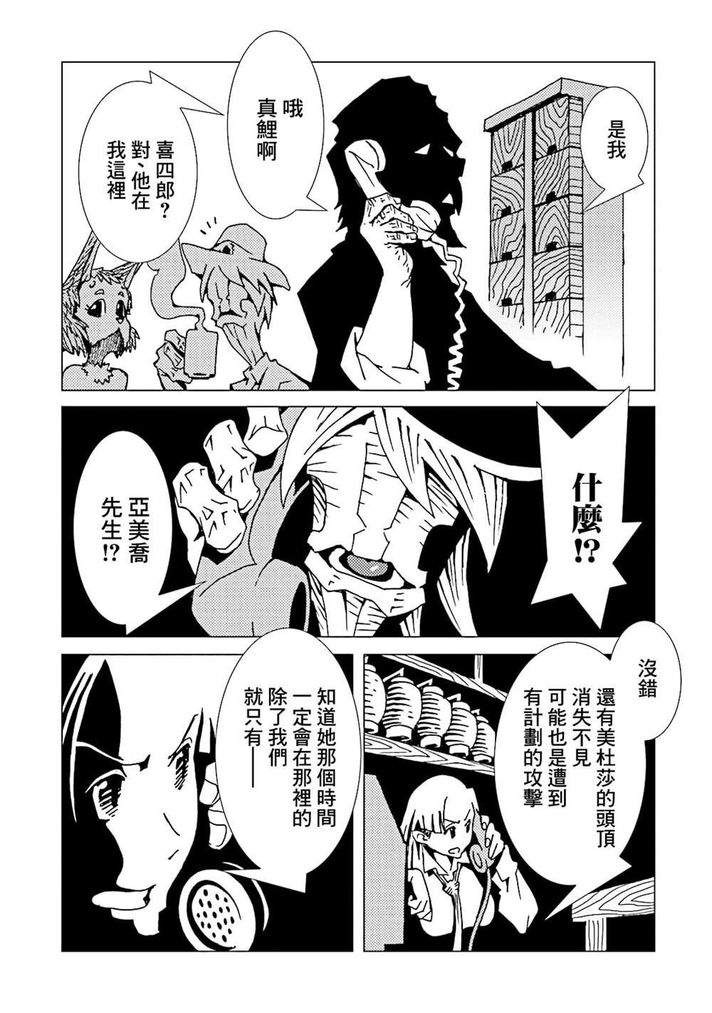 第164页