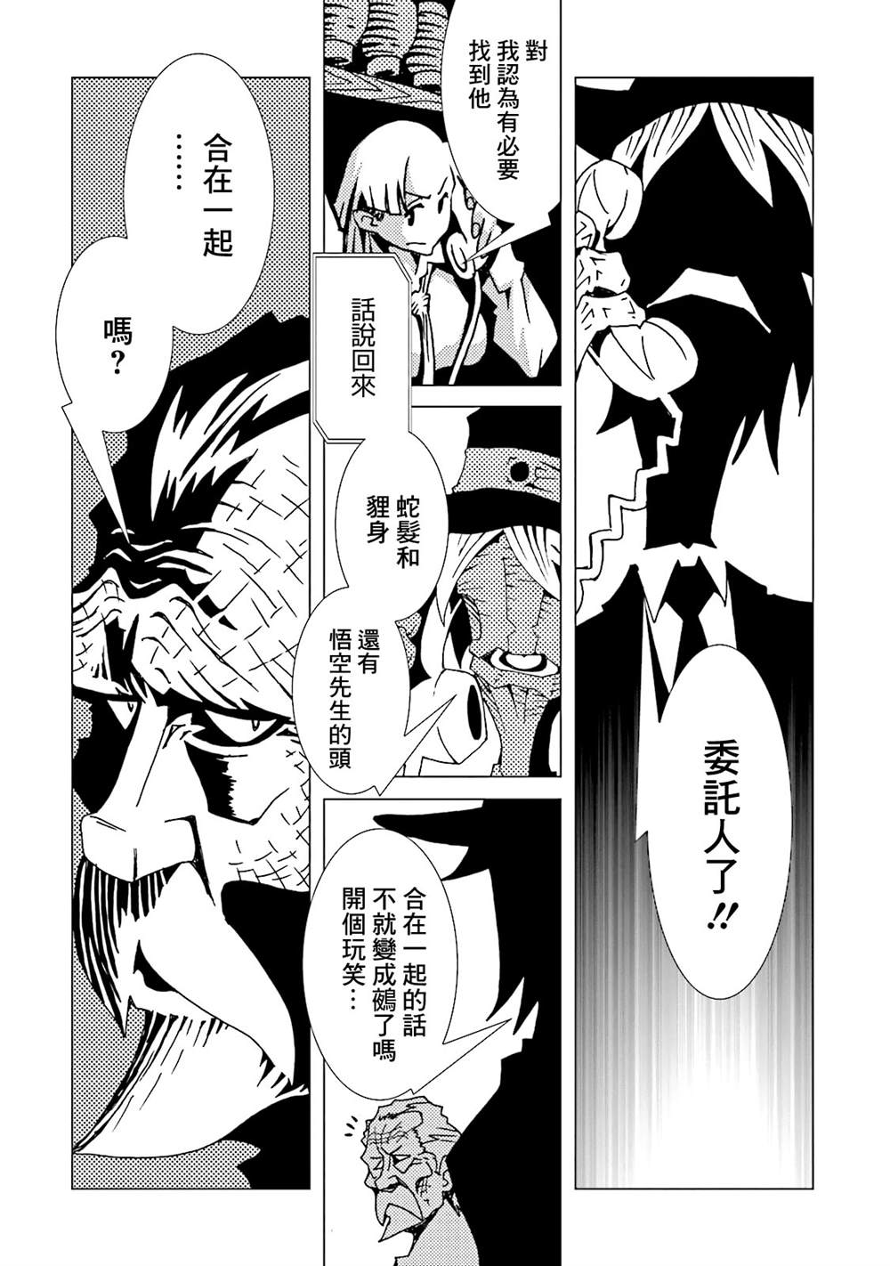 第165页