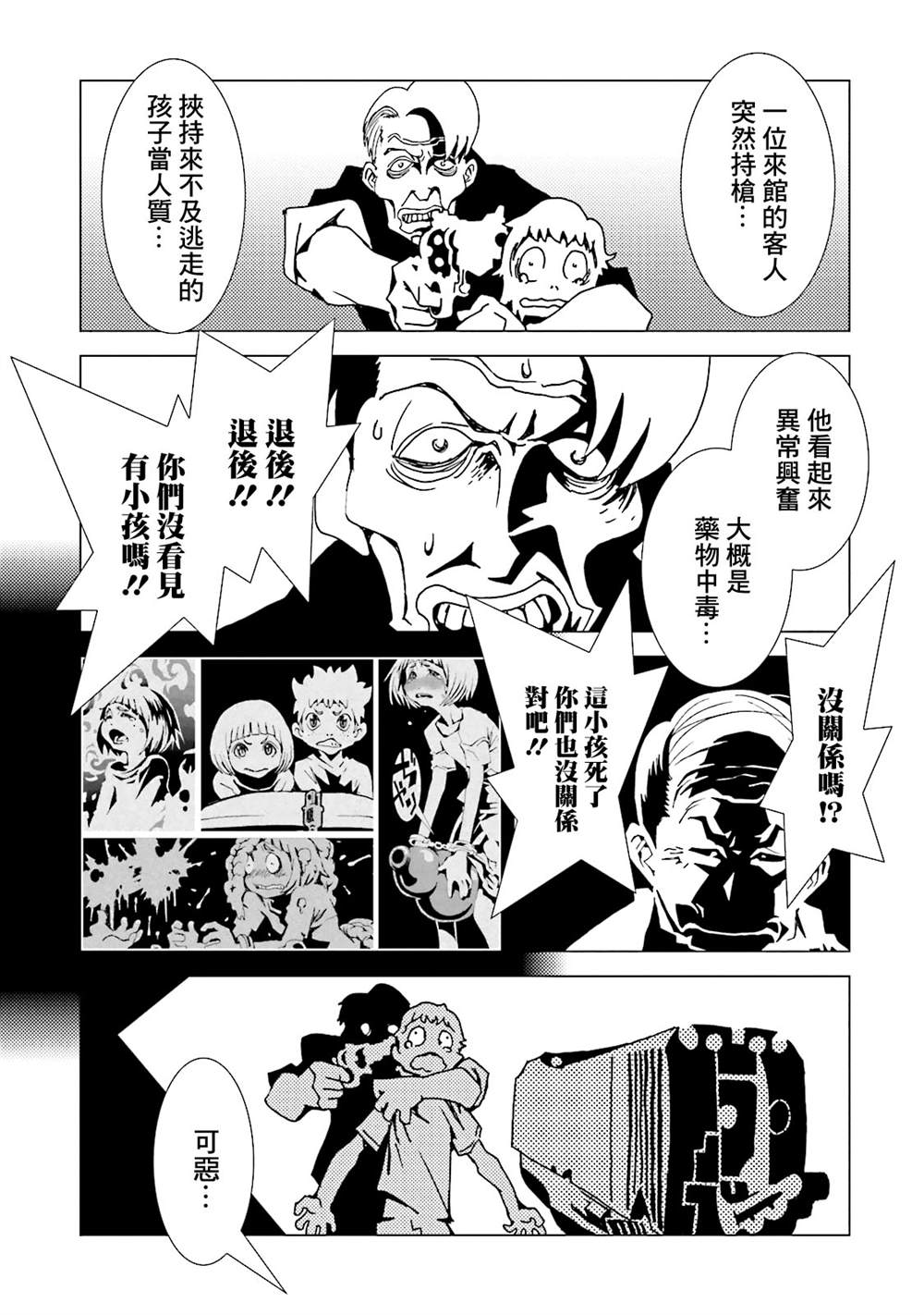 第168页