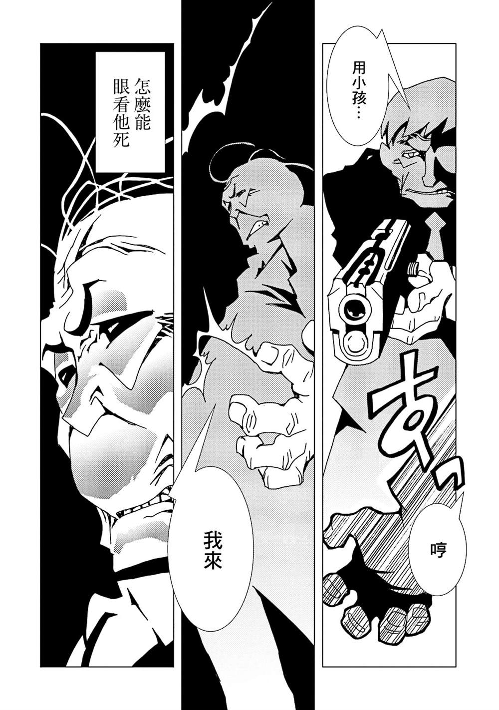 第169页