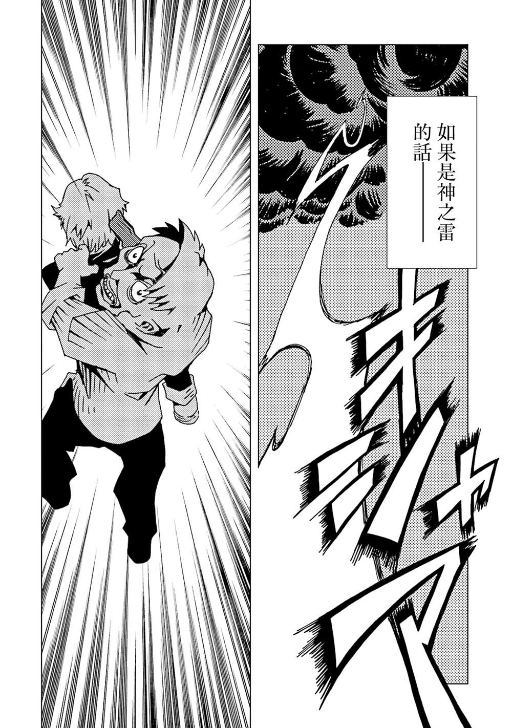 第173页