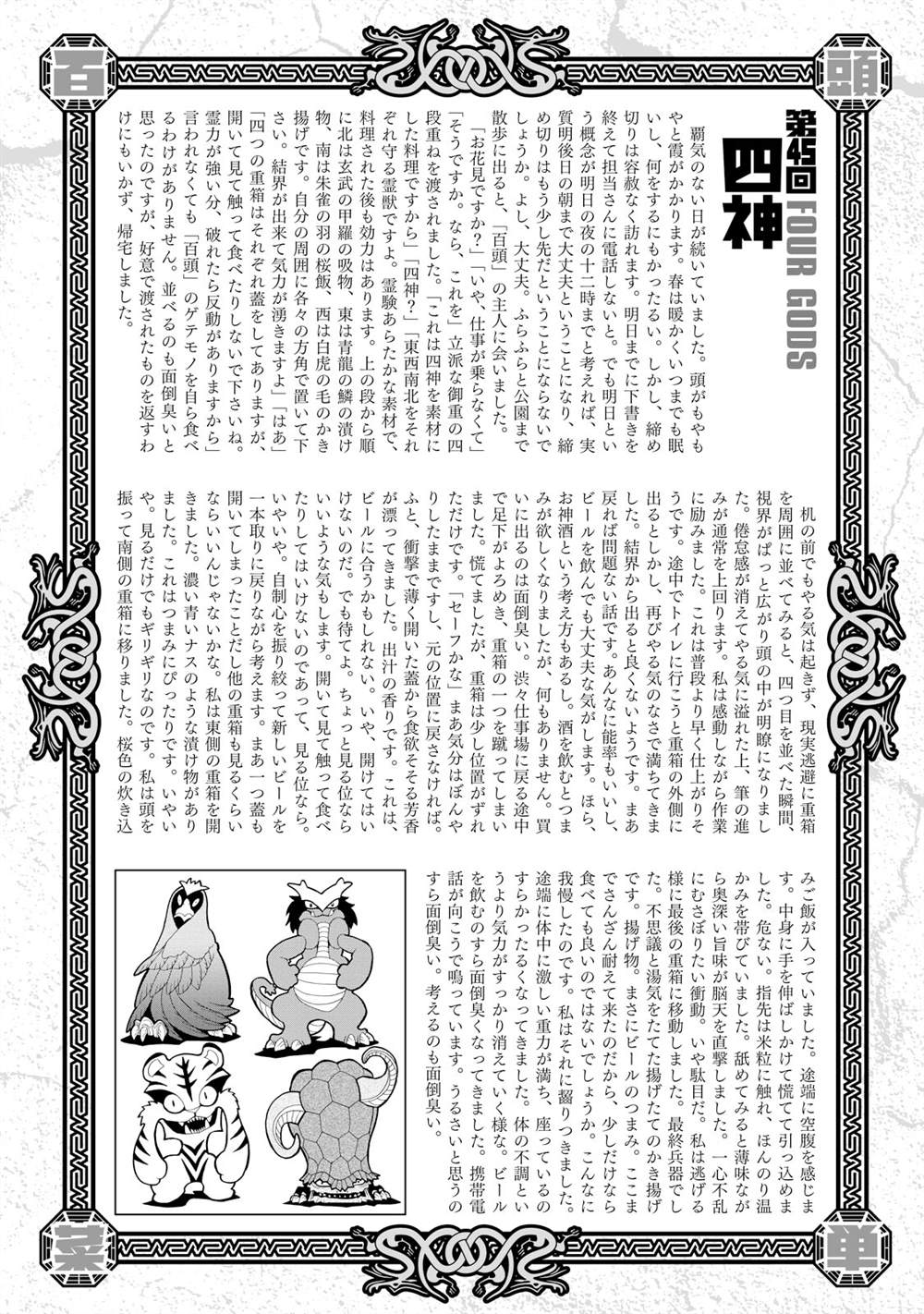 第179页