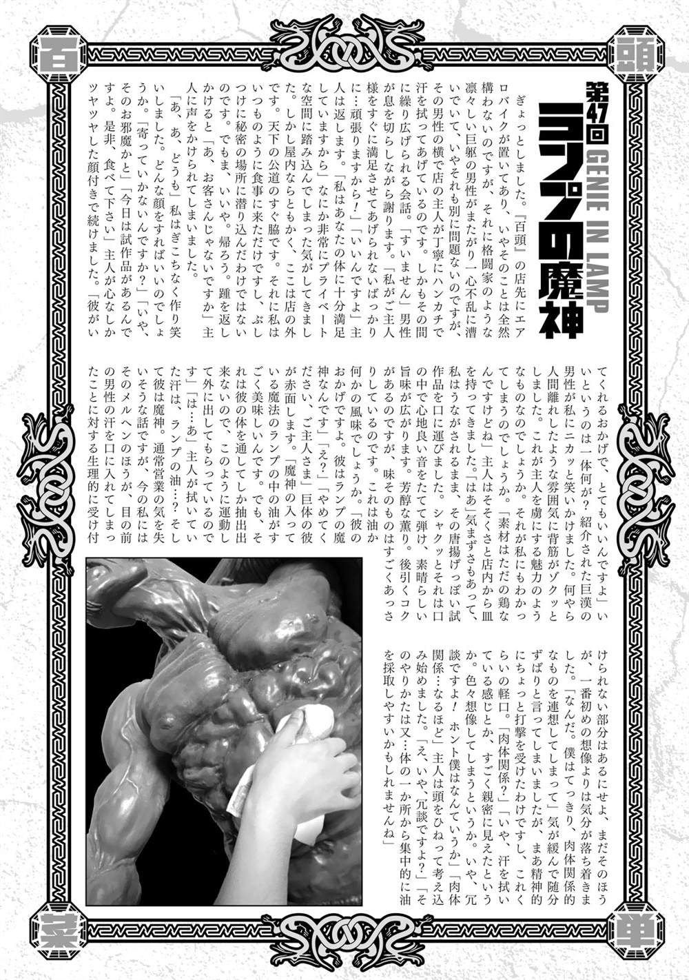 第181页