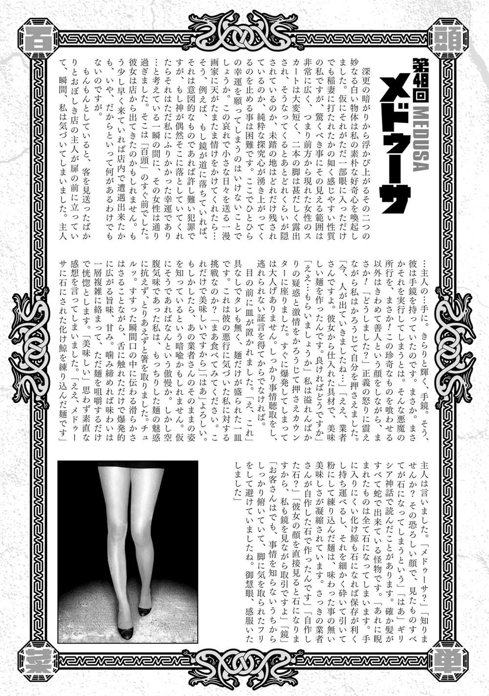 第182页