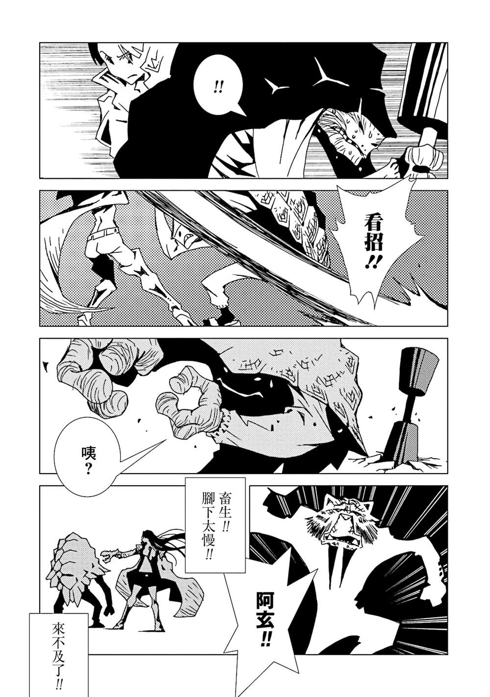 第53页