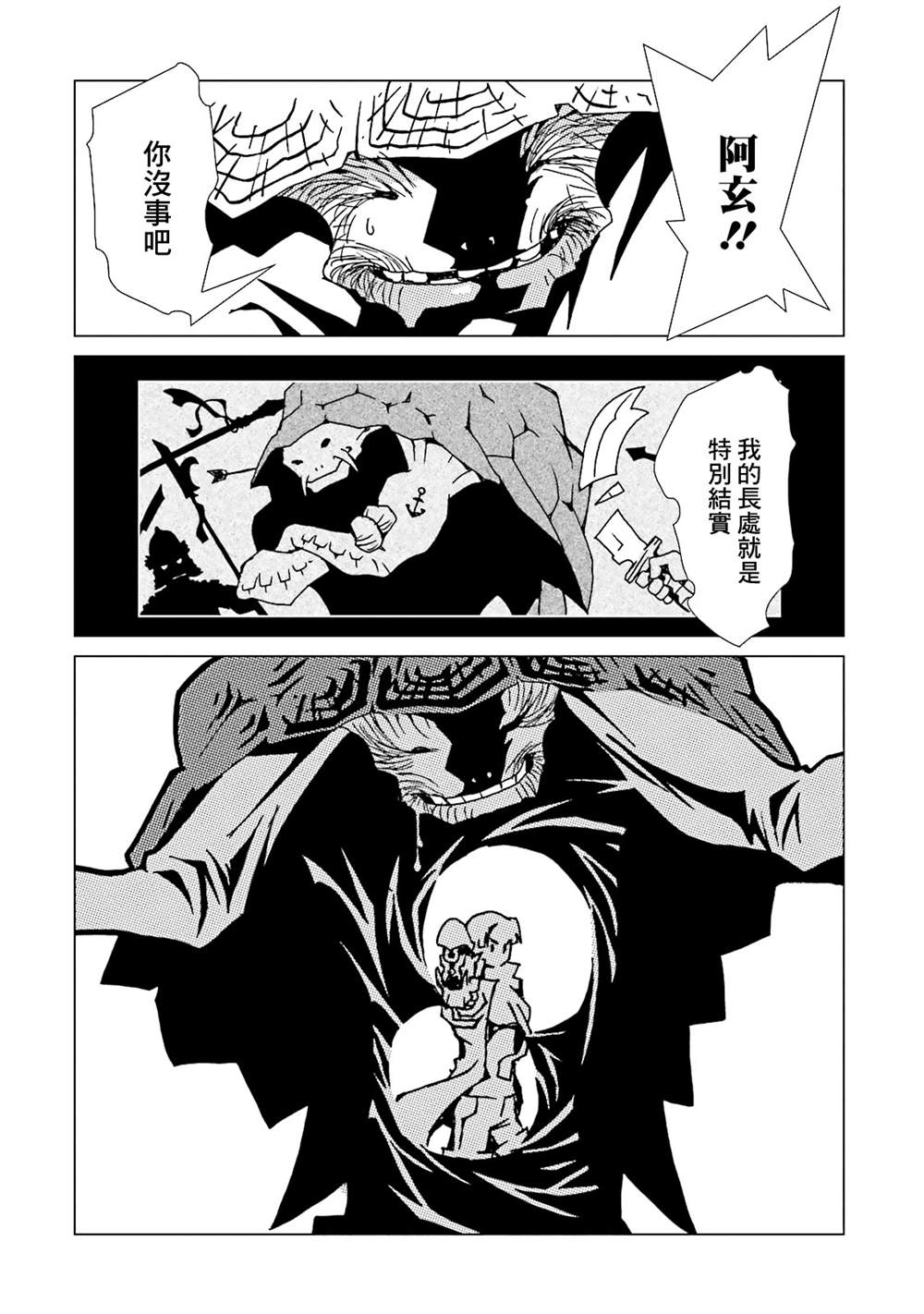 第62页