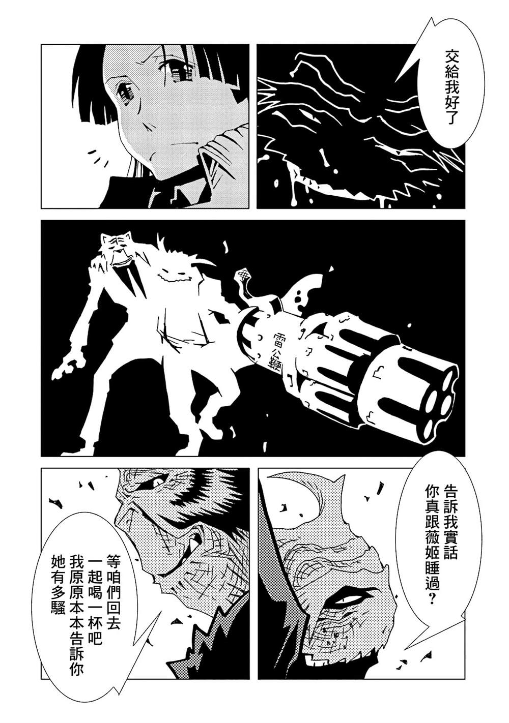 第66页