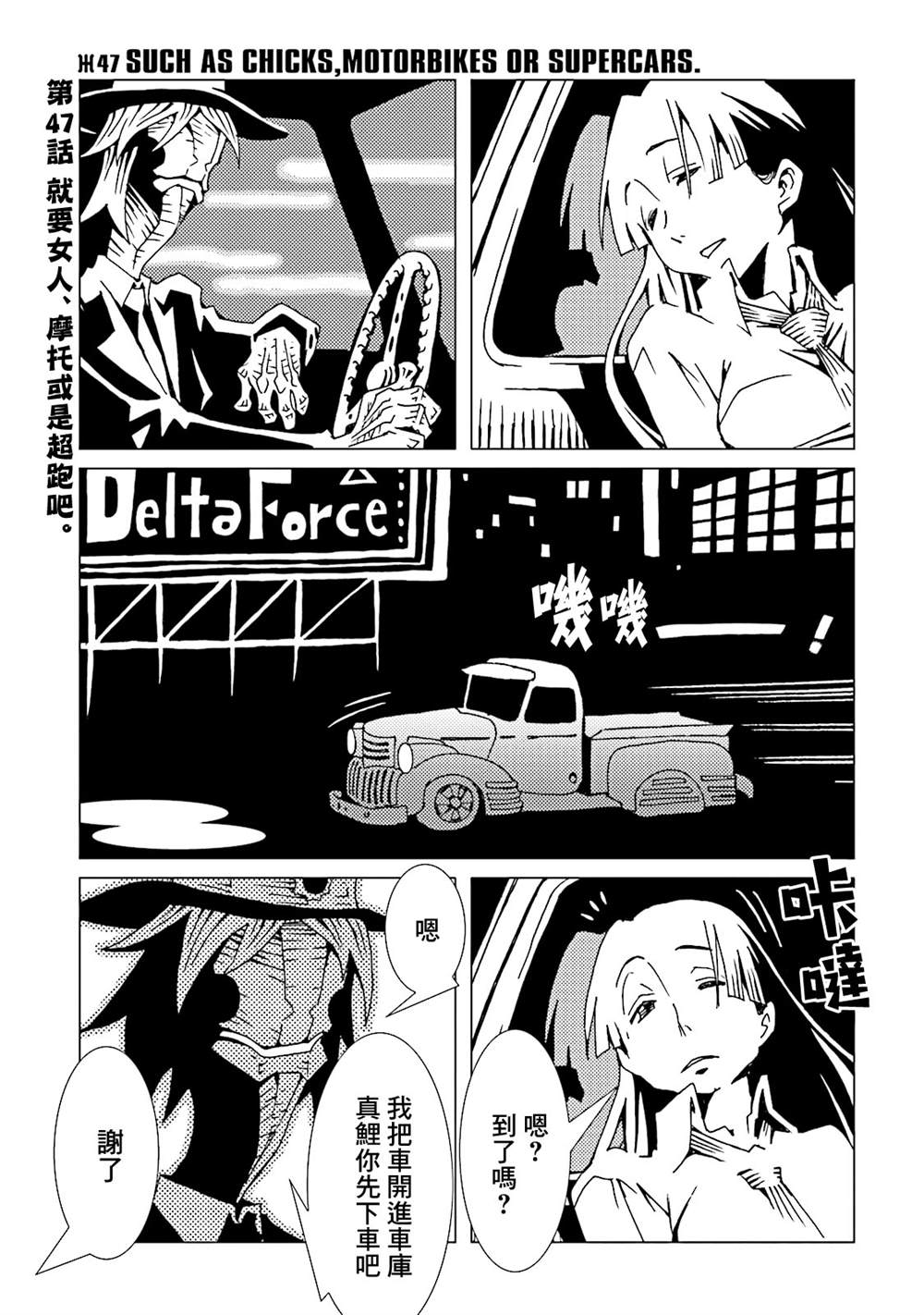 第87页