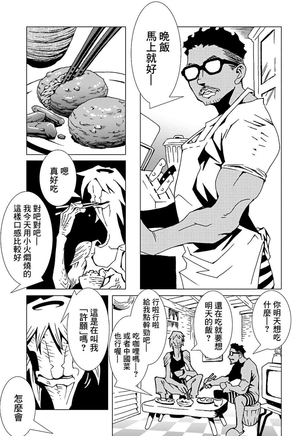 第89页