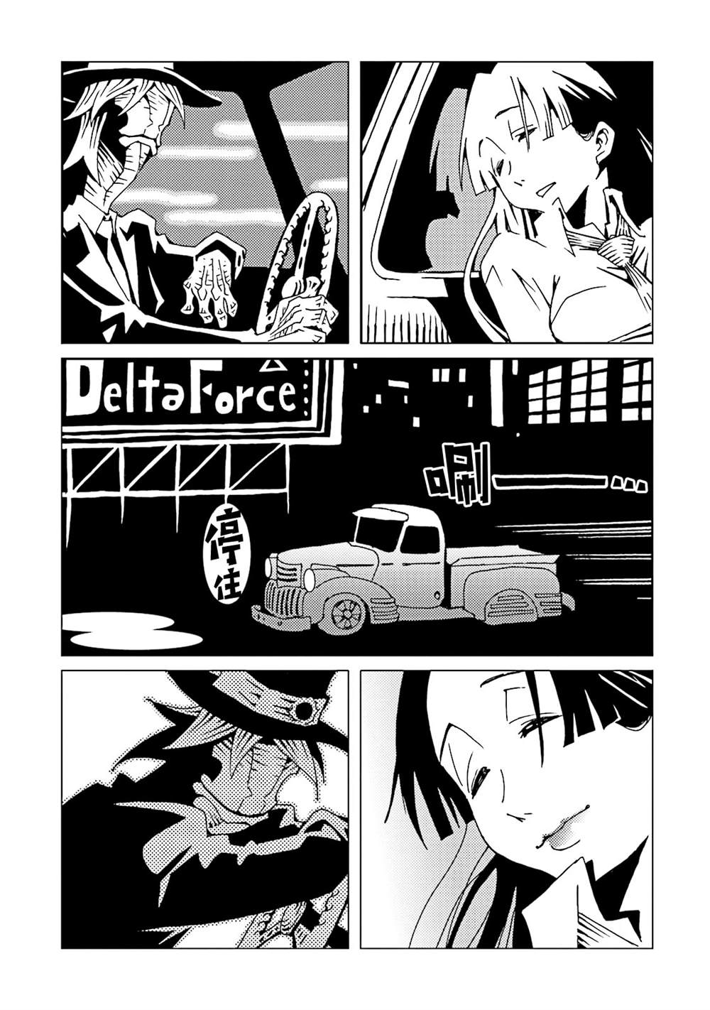 第93页