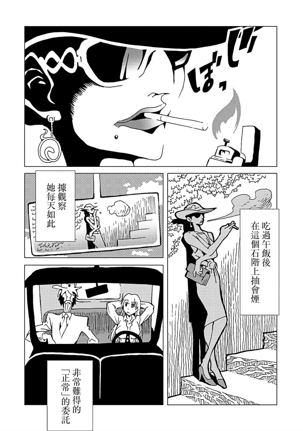 第100页