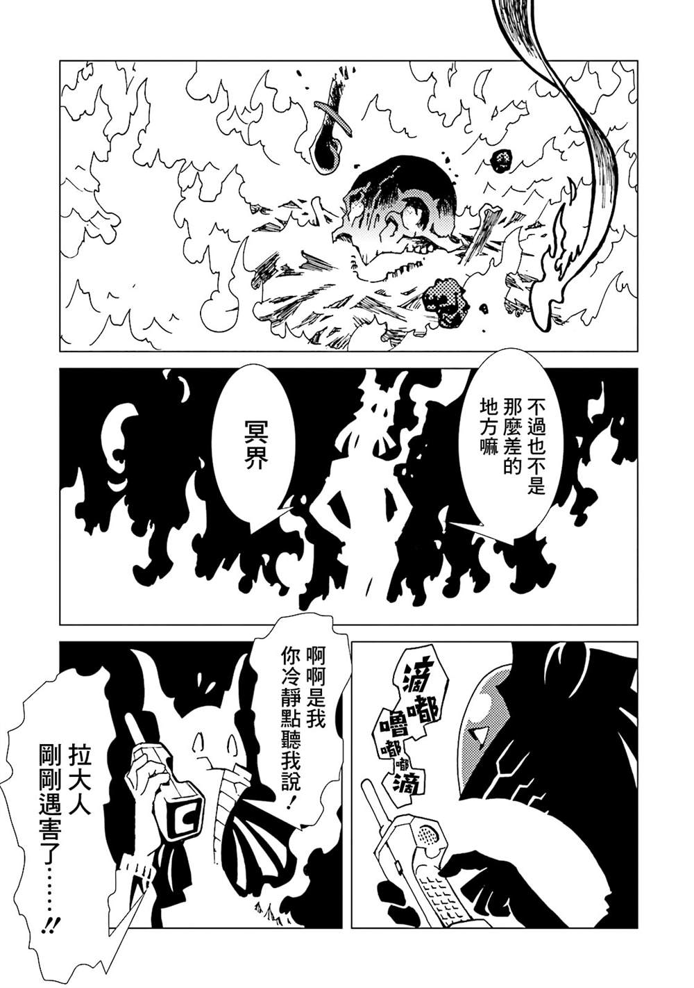 第106页