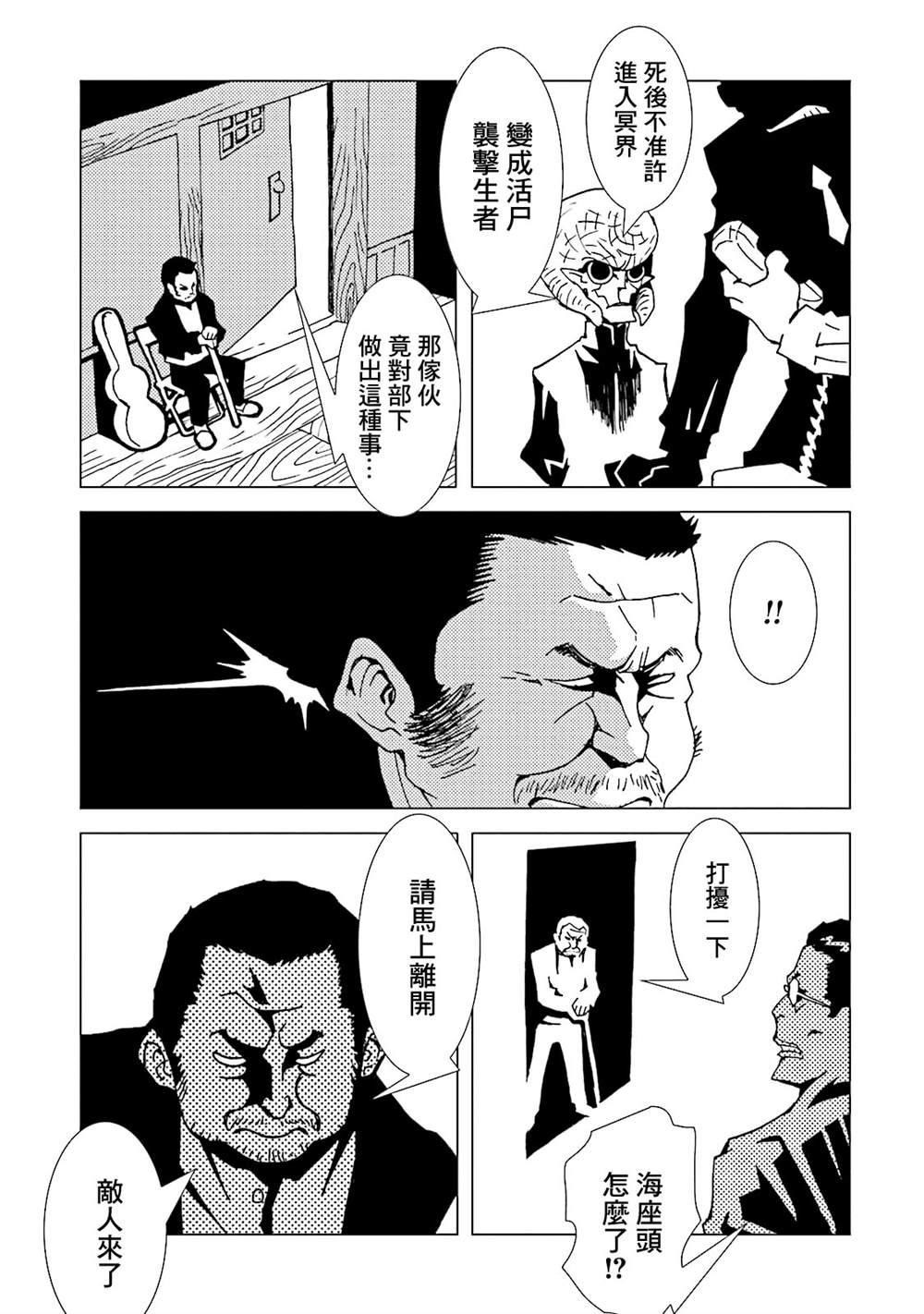 第111页
