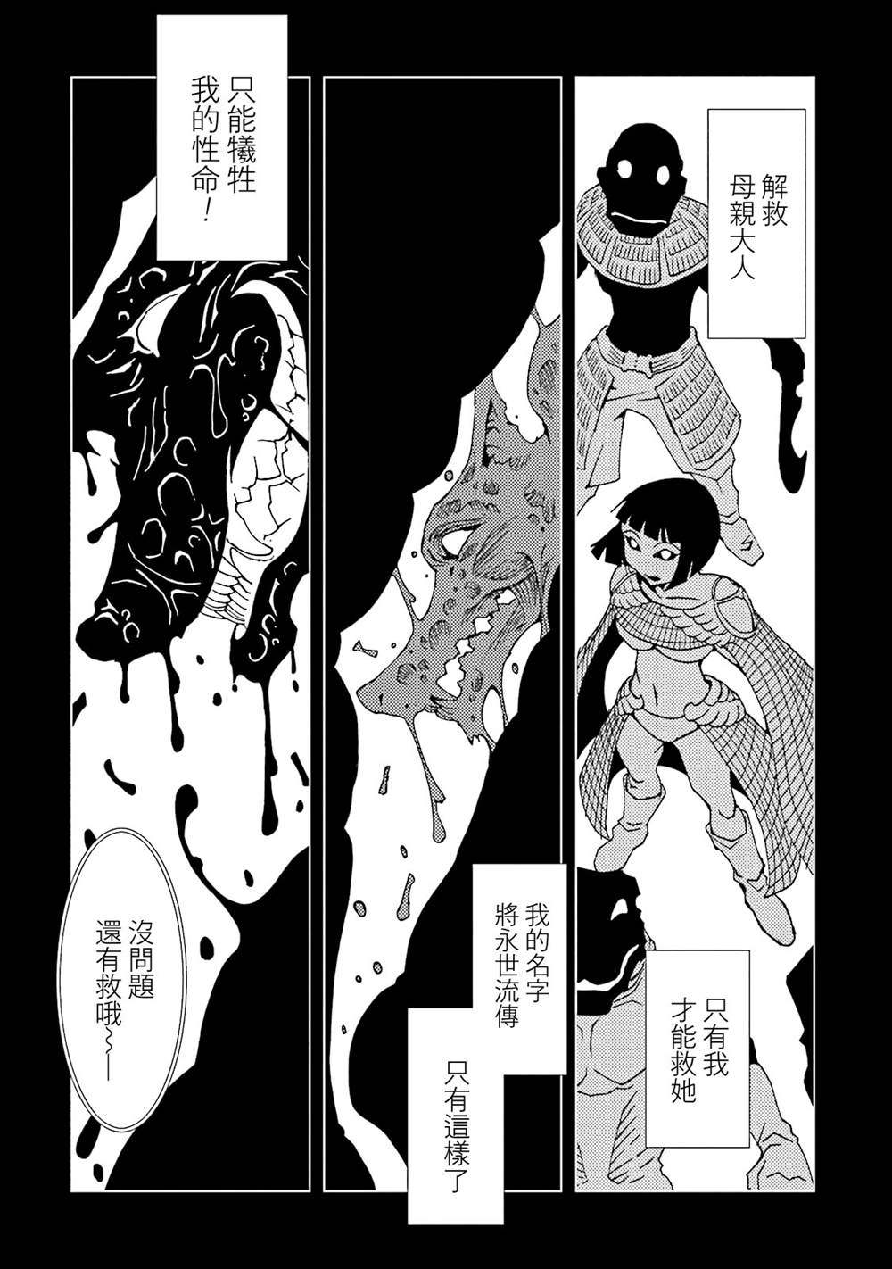 第130页