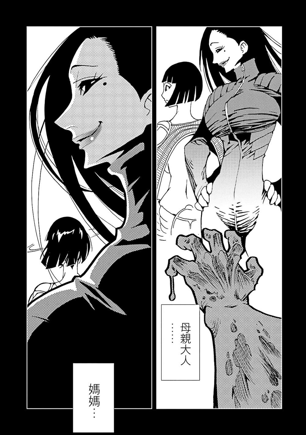 第134页
