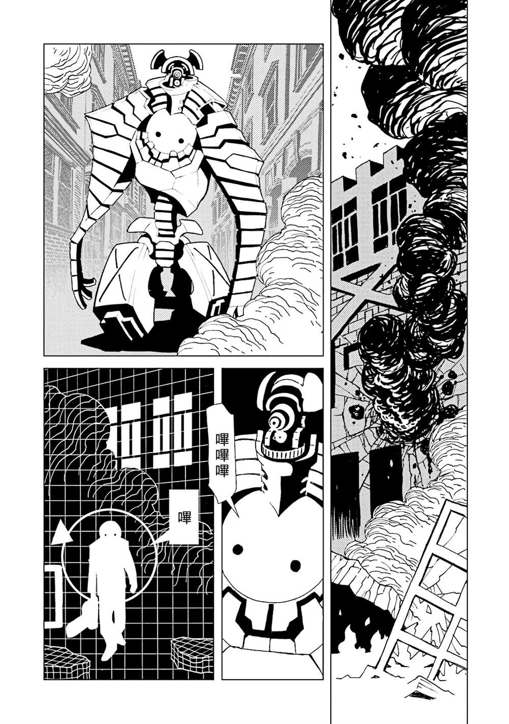 第136页