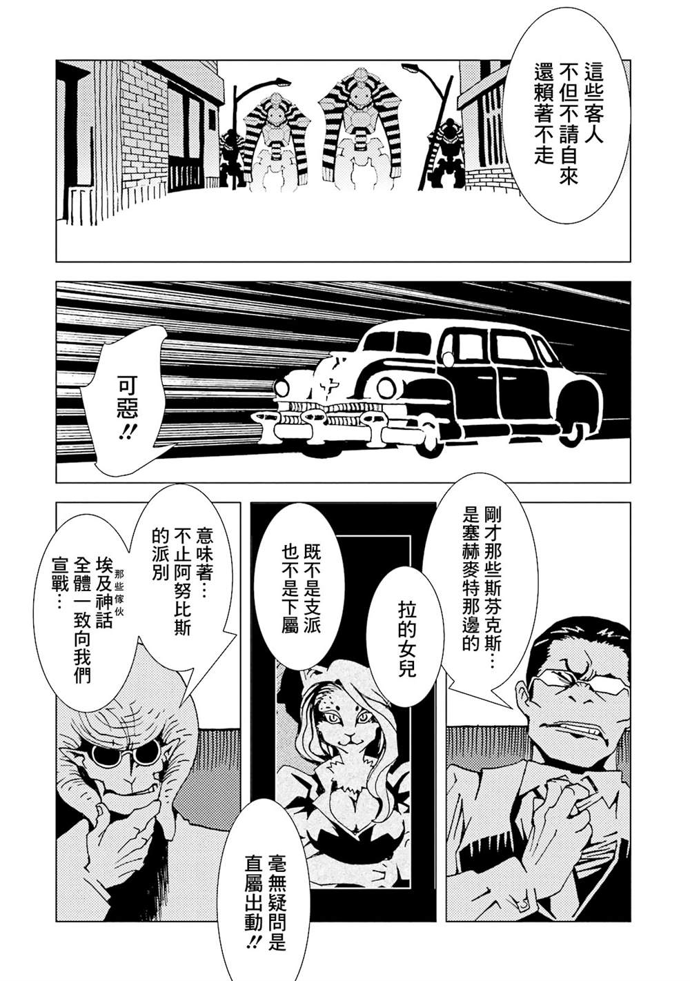 第143页
