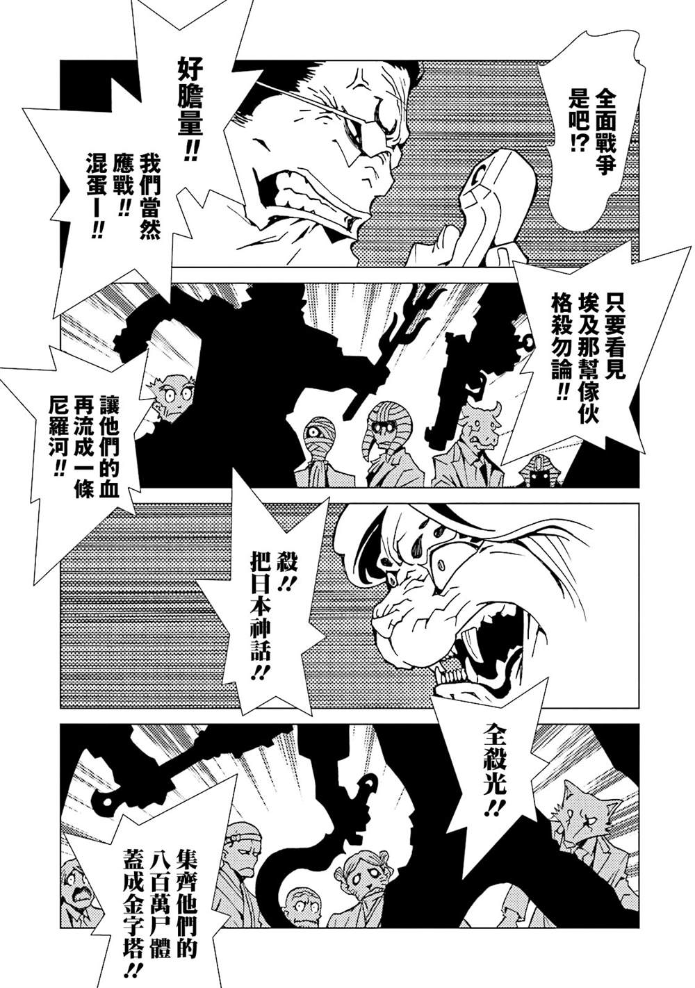 第144页