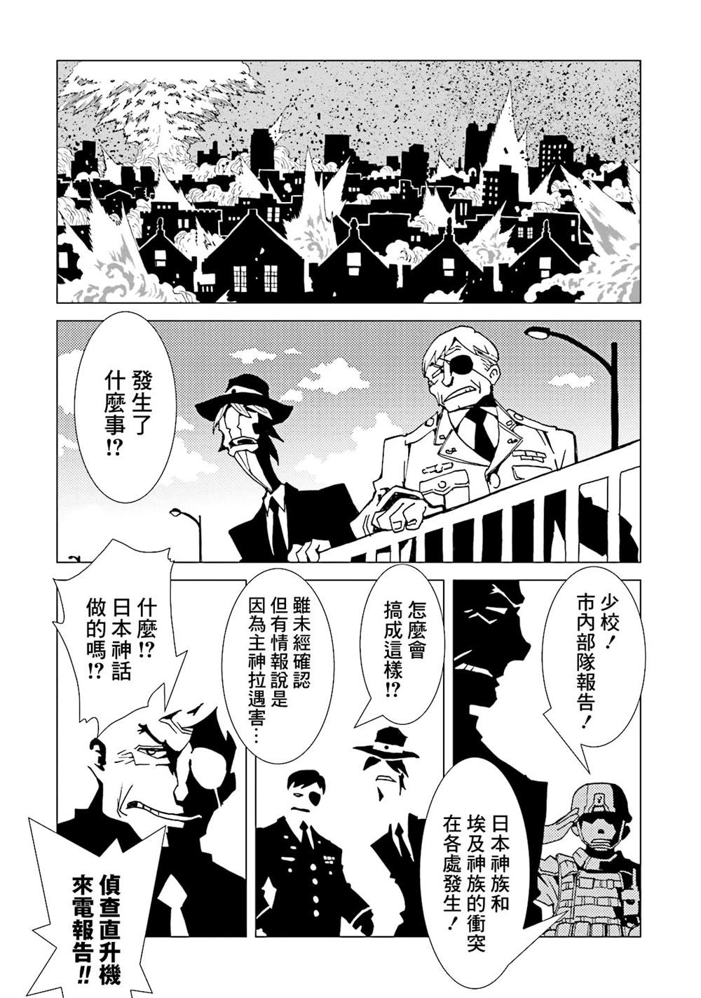 第147页