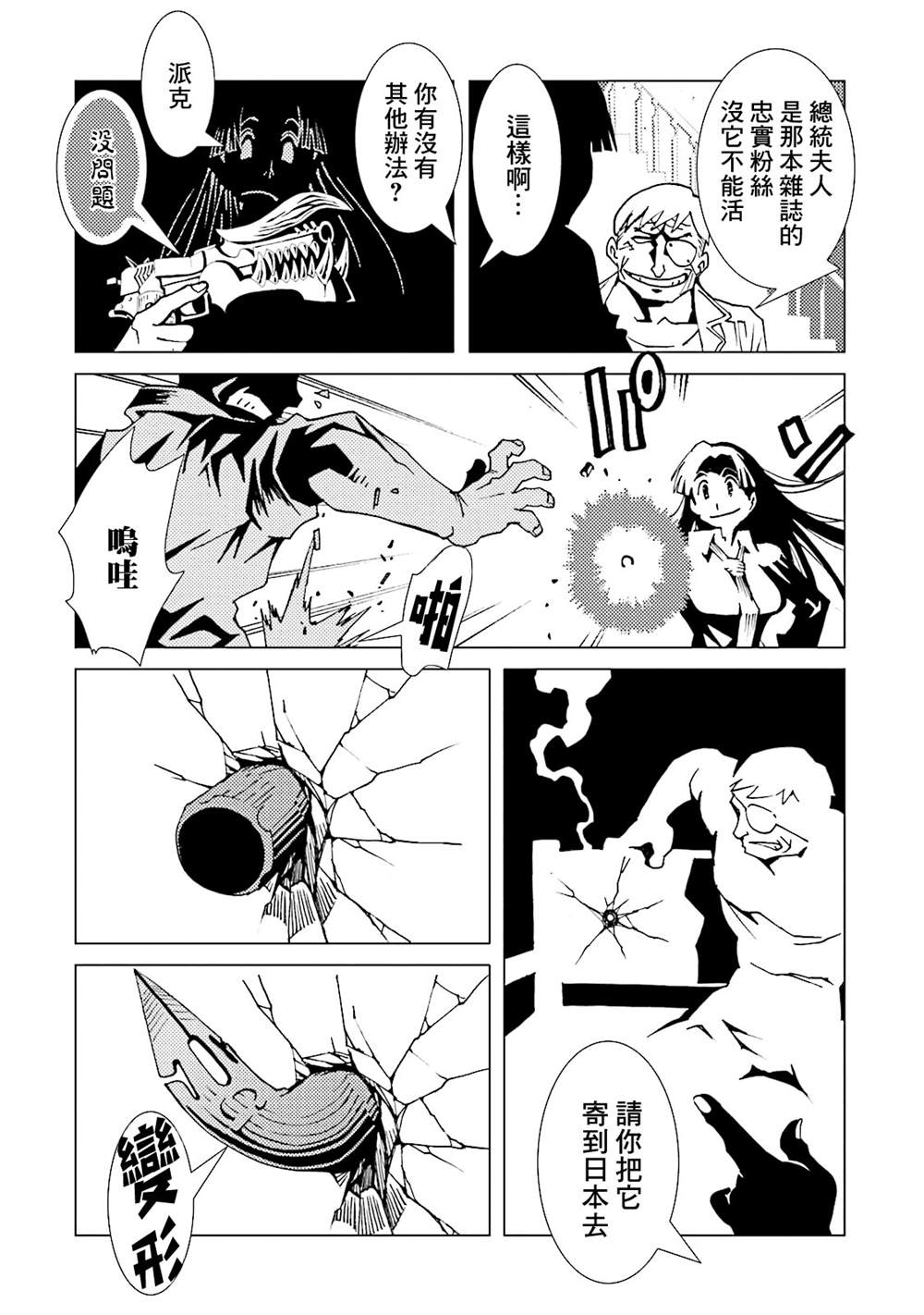 第166页