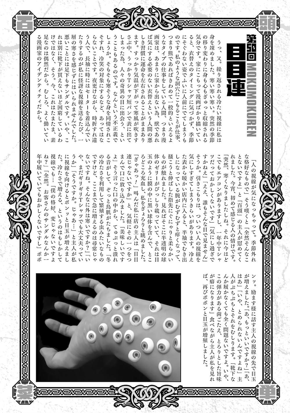 第172页