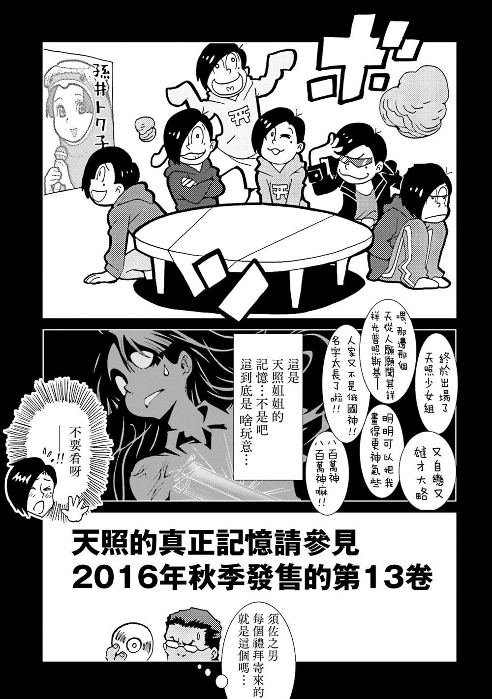 第177页
