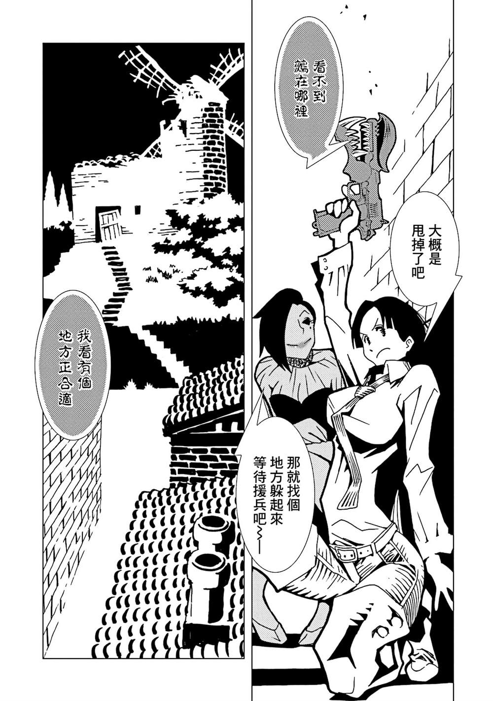 第49页