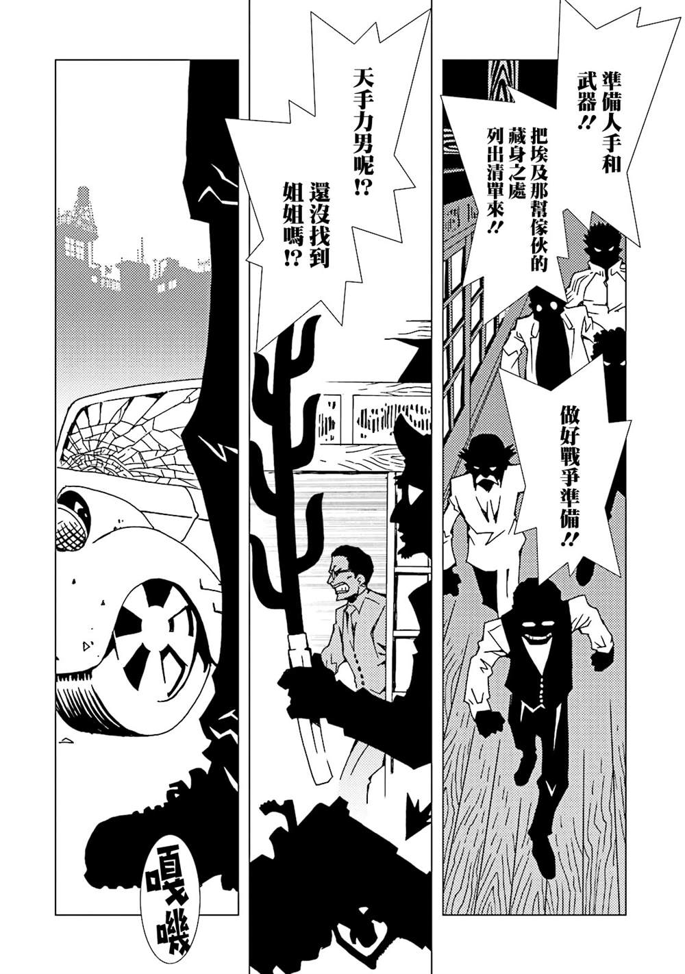 第57页