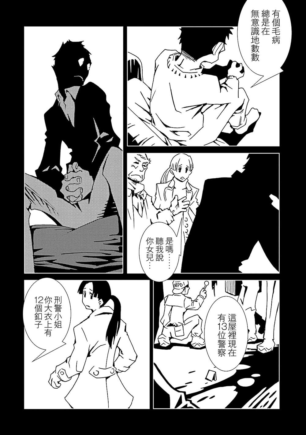 第69页
