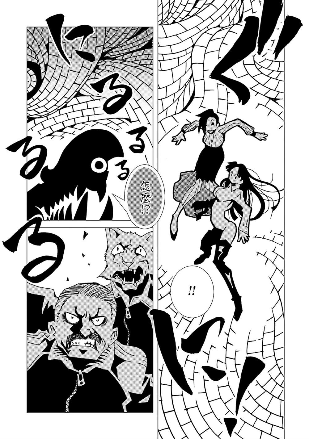 第75页