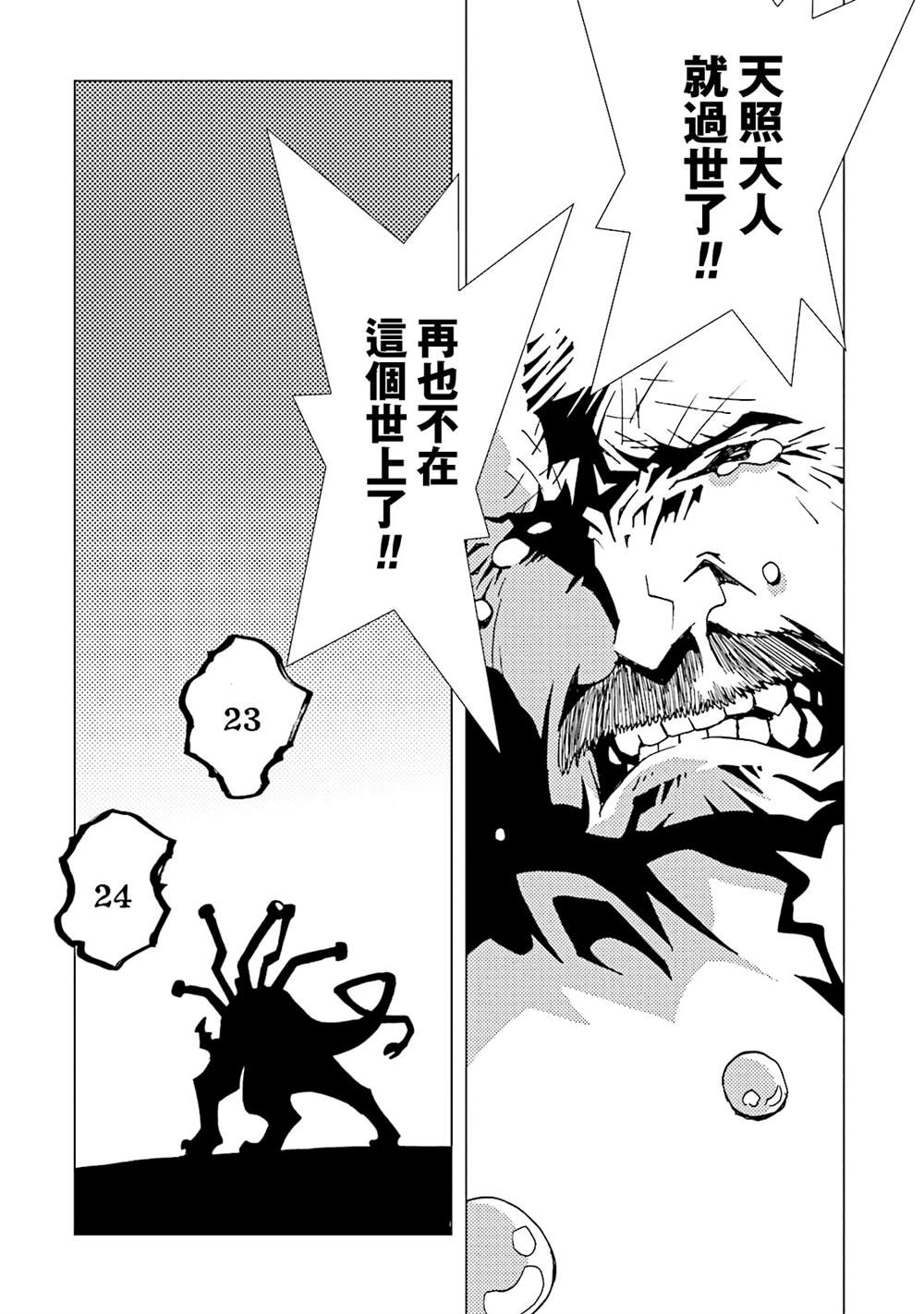 第93页