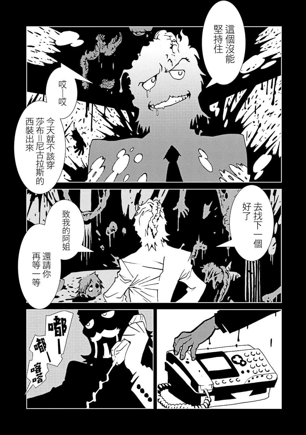 第110页