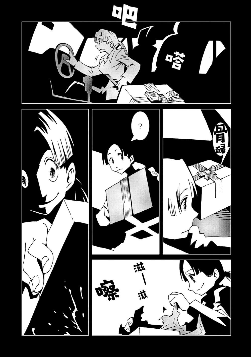 第116页