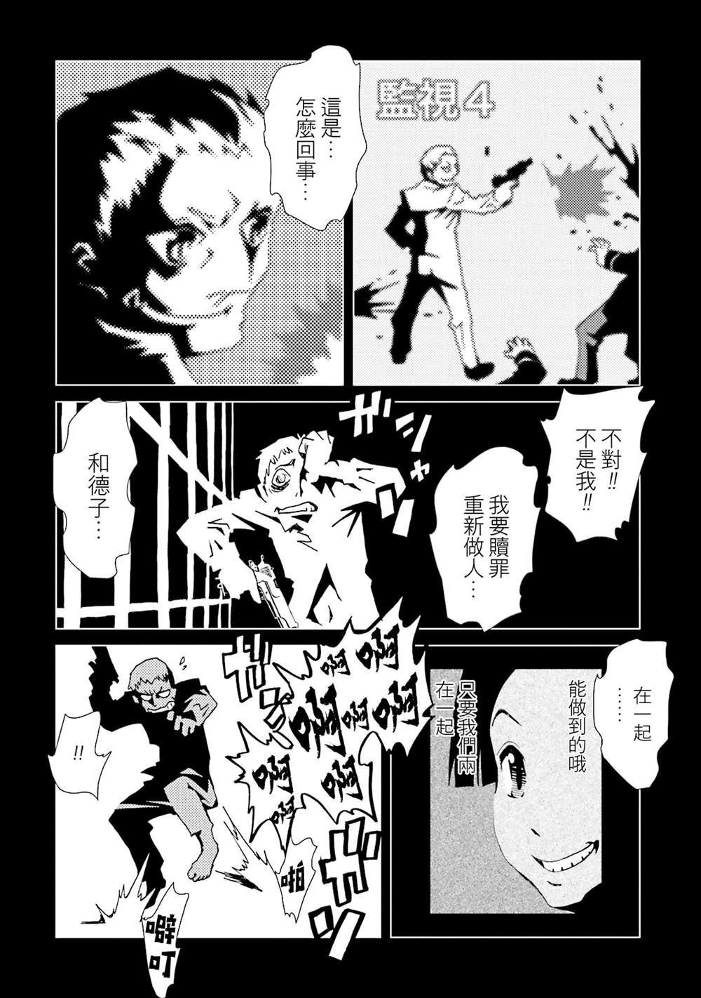 第127页