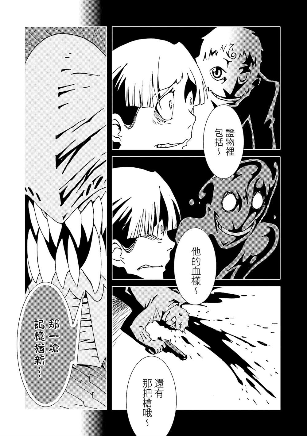 第131页