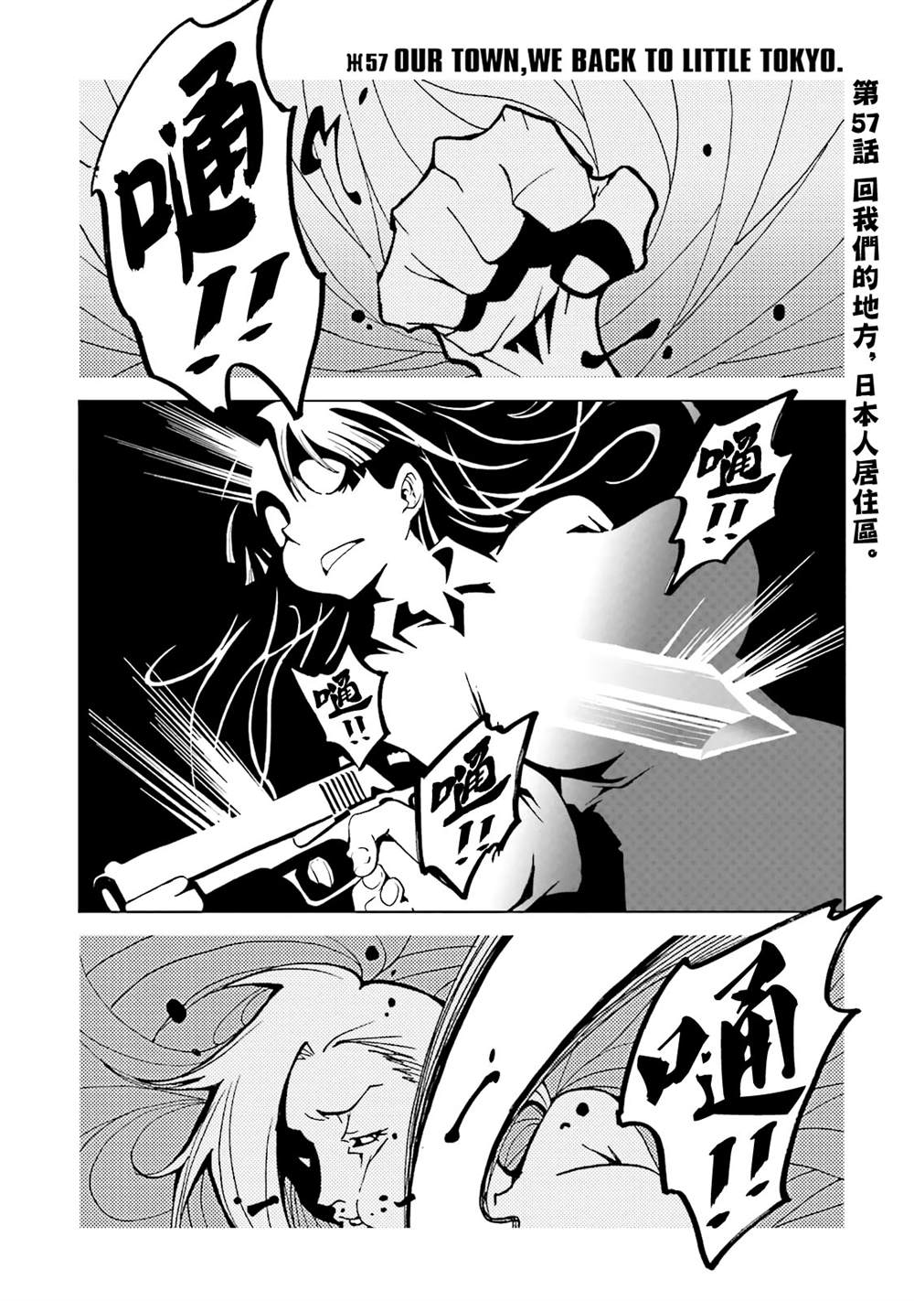 第138页