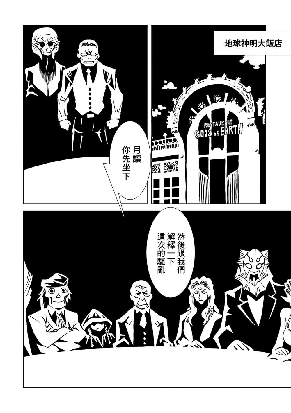 第142页