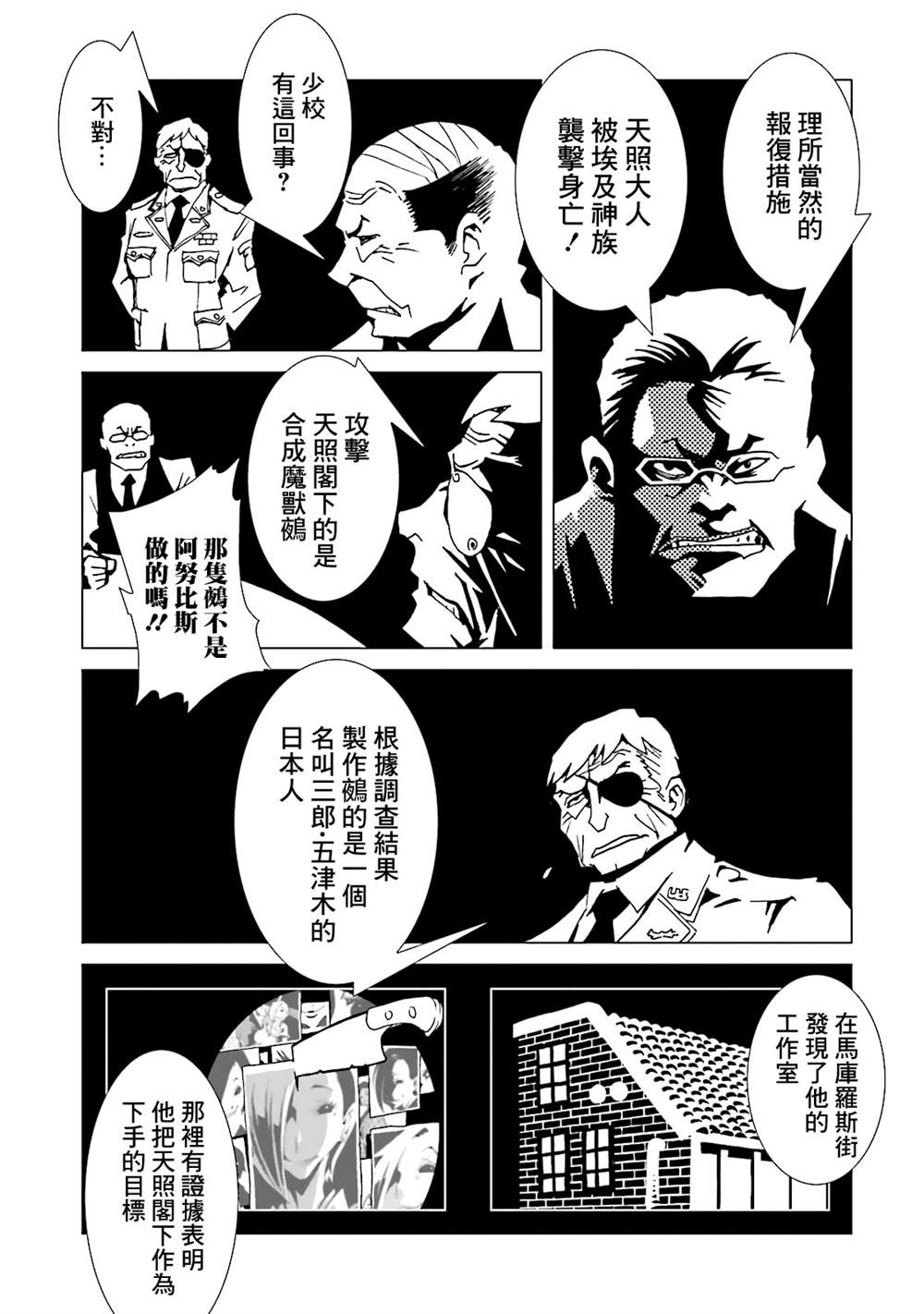 第143页