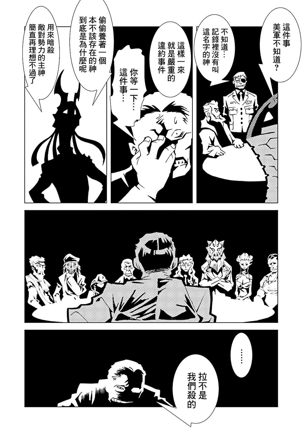 第146页