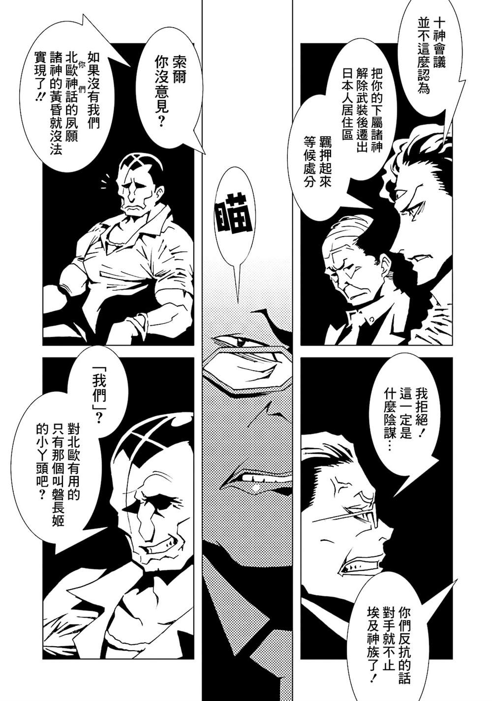 第147页