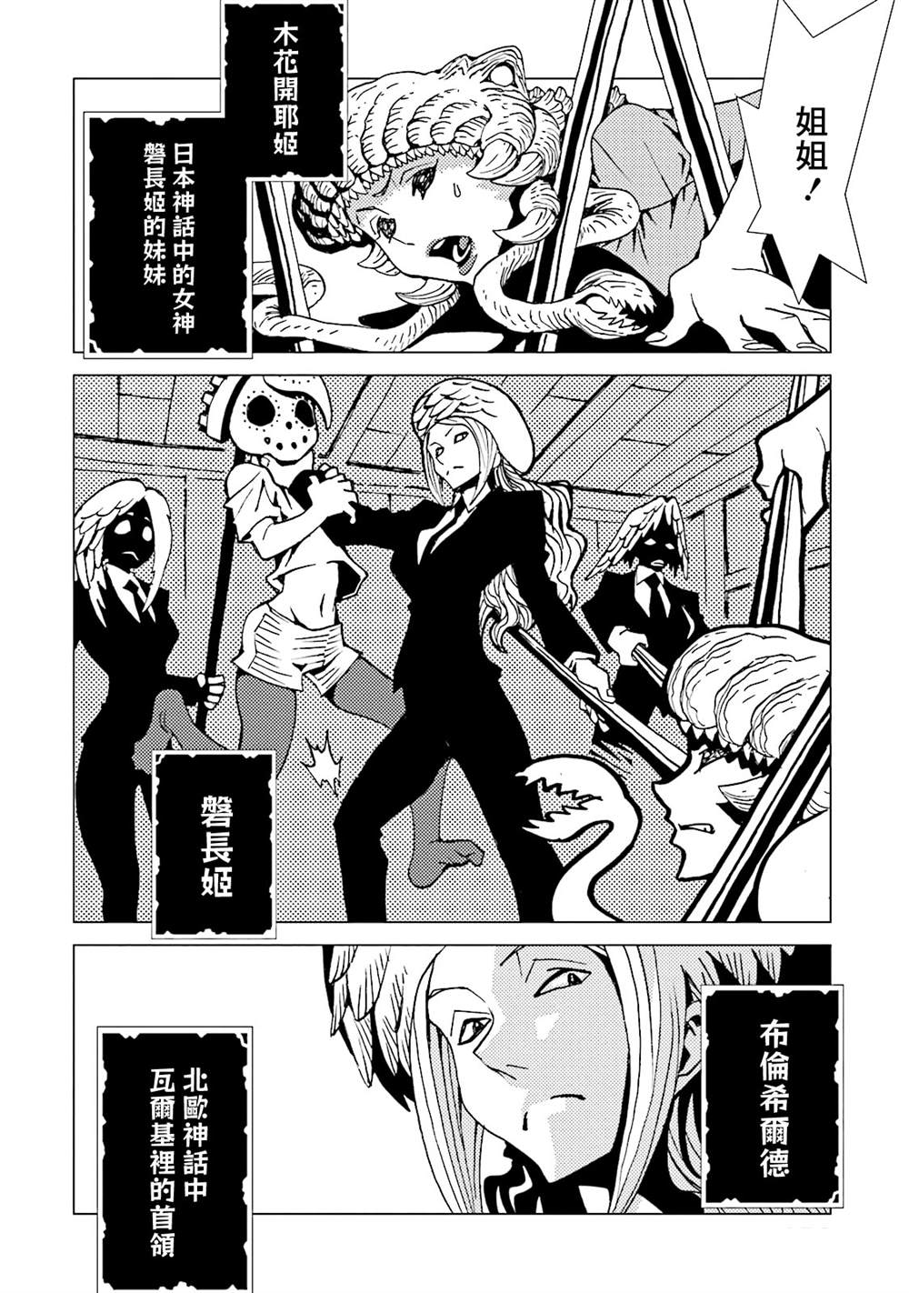 第148页