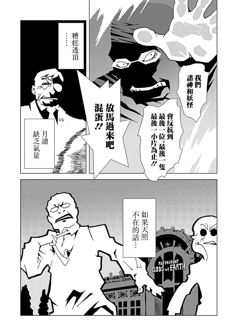 第151页